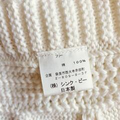 cotton100%　おくるみの画像
