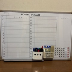 月間予定　ホワイトボード　120×60㎝　壁掛け