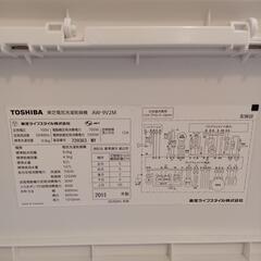 洗濯機　東芝電気洗濯乾燥機の画像