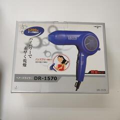 IZUMI　ヘアードライヤー　DR-1570 未使用品　の画像