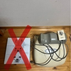 【交換希望】