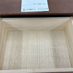 ★リユースのサカイ高崎店★TJ11963  TV台 ブラウン H30.5×D35.5×W150 クリーニング済みの画像