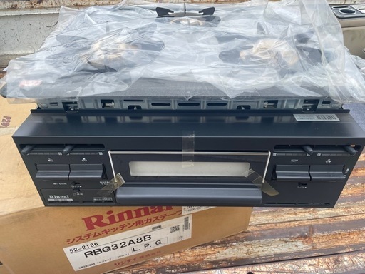 最終価格　リンナイ　ビルトインガスコンロ