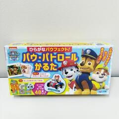 6-319-2　子供　おもちゃ#9370　