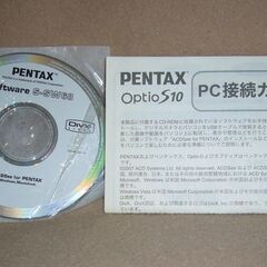 Pentax Optio S10 外箱と付属品　一式（カメラ無し）の画像