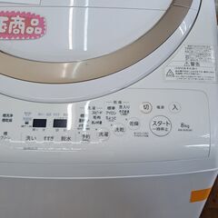 　【リサイクルショップどりーむ鹿大前店】　NO290　洗濯機　TOSHIBA　８㎏　乾燥機付き　2019年製　お買い得品ですよ🎵　写真参照🎵の画像