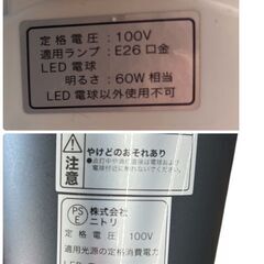 【レガストック川崎本店】 NITORI ニトリ ペンダントライト WACCA 298P ダークブラウンの画像
