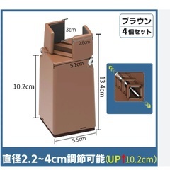 取りに来てくださる方に！テーブル 脚 10センチ継ぎ足し 高さ調整 継ぎ脚 4個セット 高さを上げる ベッド 机 こたつ 継ぎ足し (高さ10cm, ブラウン)の画像