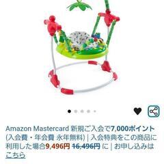 ジャンパルー　はらぺこあおむしの画像