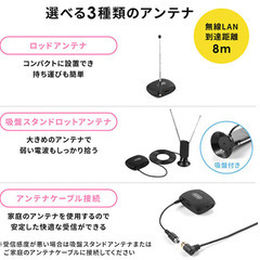 ワンセグチューナー（iPhone・iPad・アンドロイド・ワンセグテレビ・ワイヤレス・無線・アンテナ付属）の画像