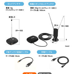 ワンセグチューナー（iPhone・iPad・アンドロイド・ワンセグテレビ・ワイヤレス・無線・アンテナ付属）の画像