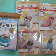 ハマナカアクレーヌ羊毛&羊毛フェルトキット&羊毛ニードル&その他(未使用)②の画像