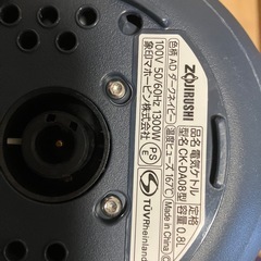 電気ケトルの画像