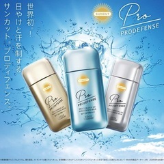 ［新品未開封］サンカット　プロフィデンス　タフネスUVミルク 日焼け止め コーセー KOSE ラサーナの画像