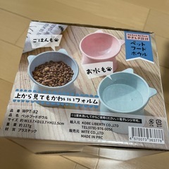15日〆切 新品未使用 犬猫向けお皿 ペットフードボウルの画像