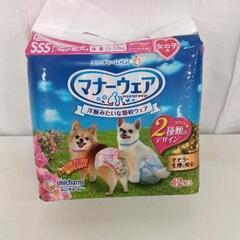 0613-150 ユニチャーム　マナーウェア　sssサイズ