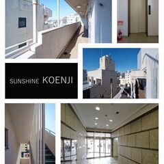 💞高円寺駅徒歩3分の好立地💕都心へのアクセス良好💞投資用1棟複合ビル💞資産性あり💞交差点角地で視認性良好💞 - 不動産売買（マンション/一戸建て）