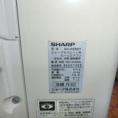 ID 032293　シャープ　2.5K　２０１９年製　８～１０畳用　冷暖　AY-H25Nの画像