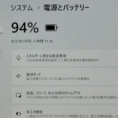 ★2021年製★ 第11世代 Corei5 DELL シルバー E73の画像