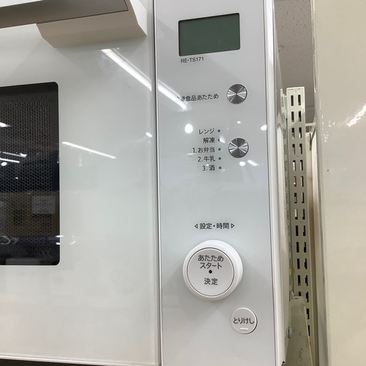 【トレファク ラパーク岸和田店】2023年製 SHARP 電子レンジ　入荷しました【6ヶ月保証】