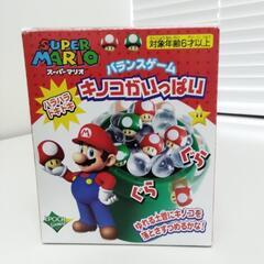 6-319-4　子供　おもちゃ#9372