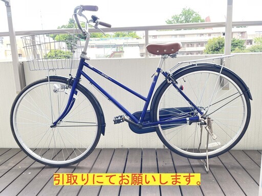 MYPALLAS 折りたたみ 自転車 マイパラス 折畳 シティサイクル 26