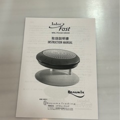 ネイルポリッシュドライヤーの画像