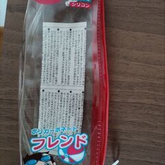 ゴーグル（黒）の画像