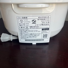 炊飯器　G813の画像