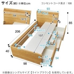 ニトリ　シングルベッド　フレームの画像