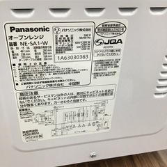 #F-30【ご来店頂ける方限定】Panasonicのオーブンレンジですの画像