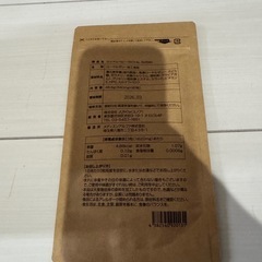 新品未開封　ロイヤルベビー　サプリメント　妊活の画像