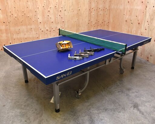 【ヤ取終了6/29】≪zyt2271ジ≫ SAN-EI/三英/サンエイ 内折式卓球台 IF-VERIC 国際規格サイズ Butterflyネット/ポール付属 現状品 中古卓球台/宮城県仙台市 70604-09