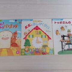 美品　おはなしチャイルド12冊決まりましたの画像