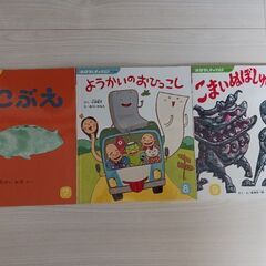 美品　おはなしチャイルド12冊決まりましたの画像