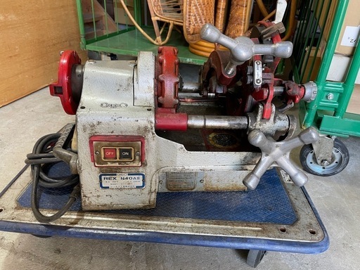 レッキス REX N40AⅢ N40A3 ねじ切り機 パイプマシン 切削ねじ加工機 切断機 鉄工 工具 ガス管 動作確認済み 電源100Ｖ