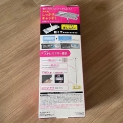 クイックルワイパー 本体 新品未使用の画像