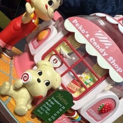 ペコちゃん キャンディポットの画像
