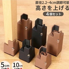 取りに来てくださる方に！テーブル 脚 10センチ継ぎ足し 高さ調整 継ぎ脚 4個セット 高さを上げる ベッド 机 こたつ 継ぎ足し (高さ10cm, ブラウンの画像