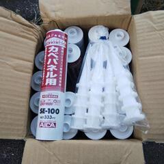 20本　ノズル付　アイカ　エコエコボンド　カベパネル用　SE-1...