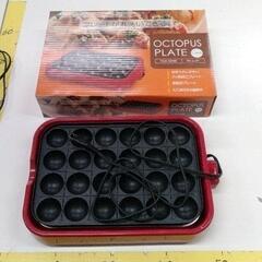 0613-299 たこ焼き器
