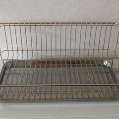 和平フレイズSUI水切りバスケット 水切りカゴ