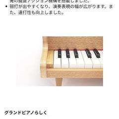 kawai ピアノ　お直しできる方にの画像