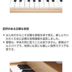 kawai ピアノ　お直しできる方にの画像