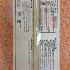 ★ 新品未開封 マッチレンタン 日の丸産業 8個入りの画像