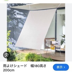 ホワイト系タープ(裏はブルー系)　葉模様　花柄　オーニングの画像