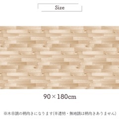 リメイクシート　木目調　爪研ぎ防止シートの画像