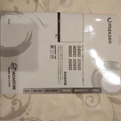 32インチ液晶テレビ（maxzen 2019年製）テレビ台付きの画像