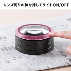 見聞　LED拡大鏡　ルーペの画像