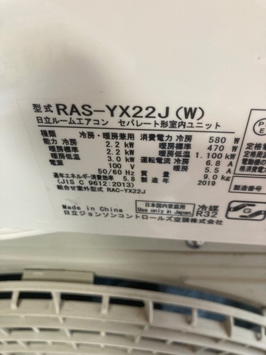 2018 Hitachi  6 畳